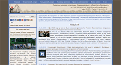 Desktop Screenshot of pmem.ru
